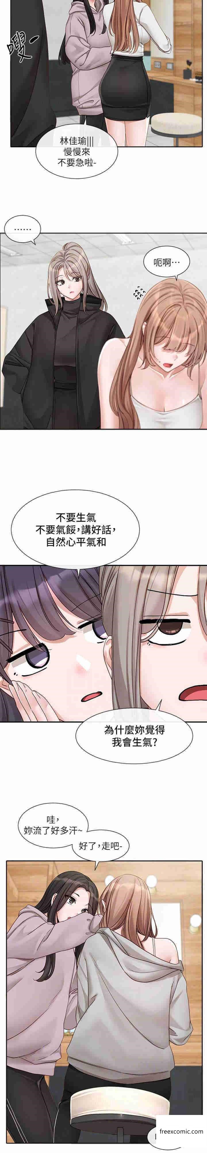9P - 社团学姊