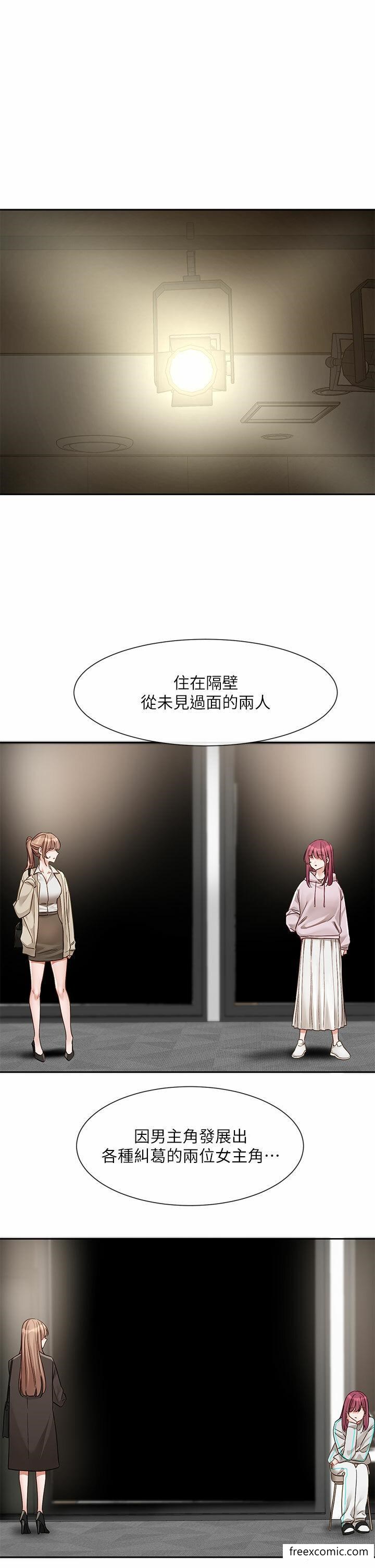 1P - 社团学姊