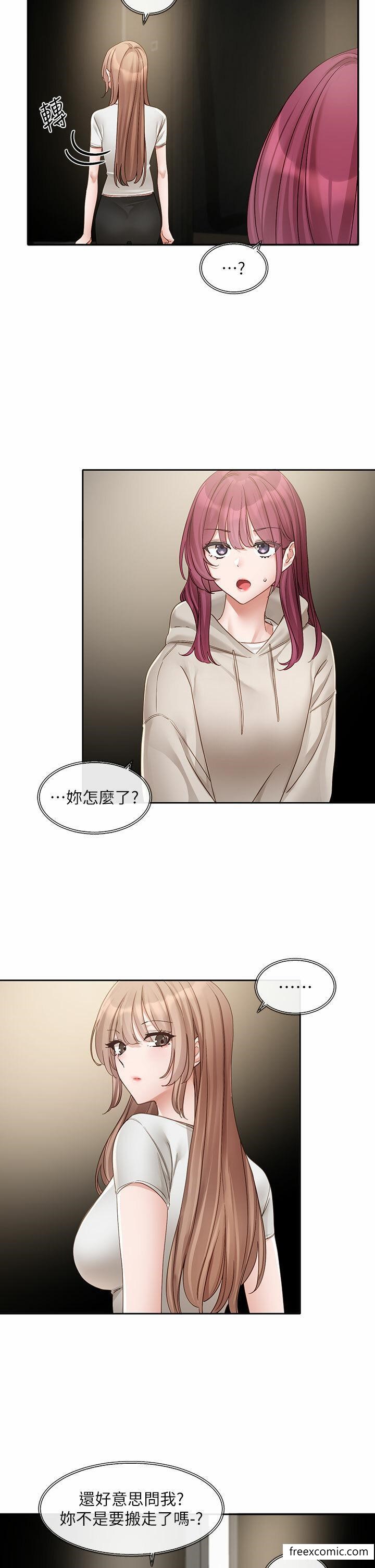 16P - 社团学姊