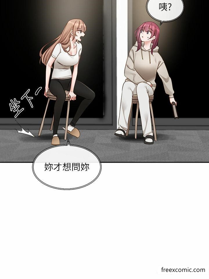 17P - 社团学姊