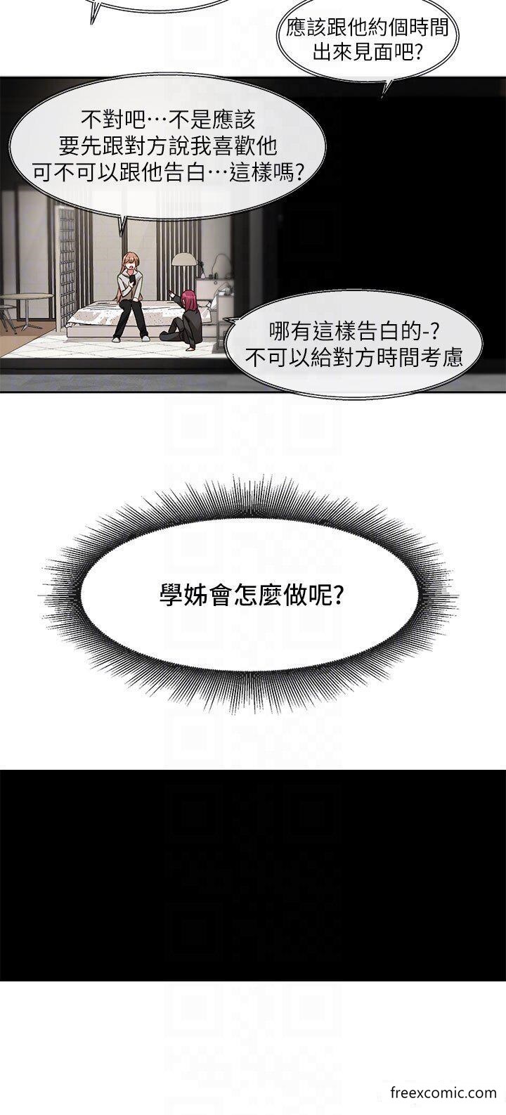28P - 社团学姊