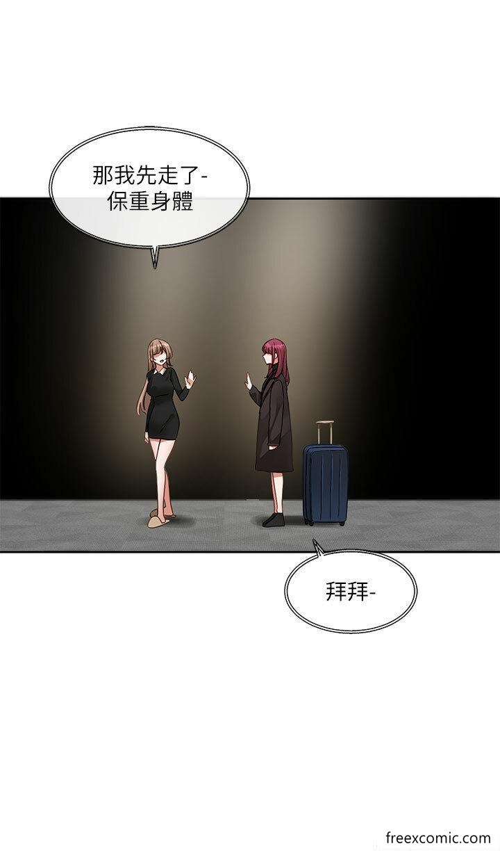 31P - 社团学姊