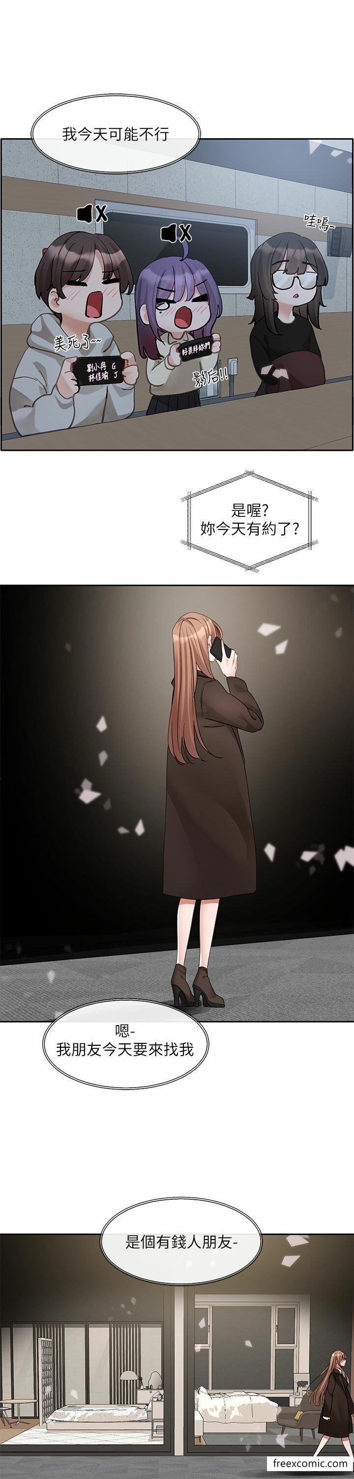 38P - 社团学姊