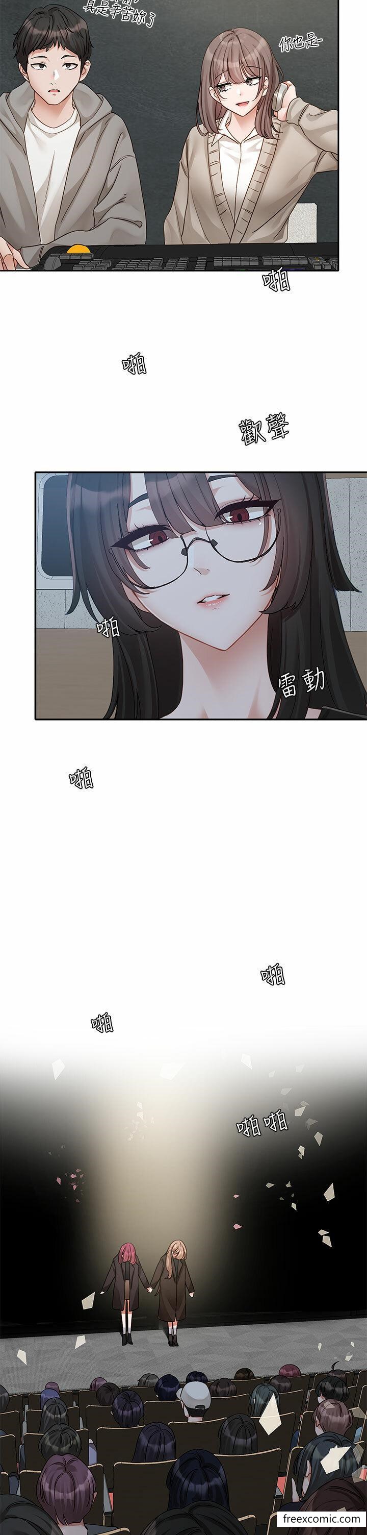 41P - 社团学姊