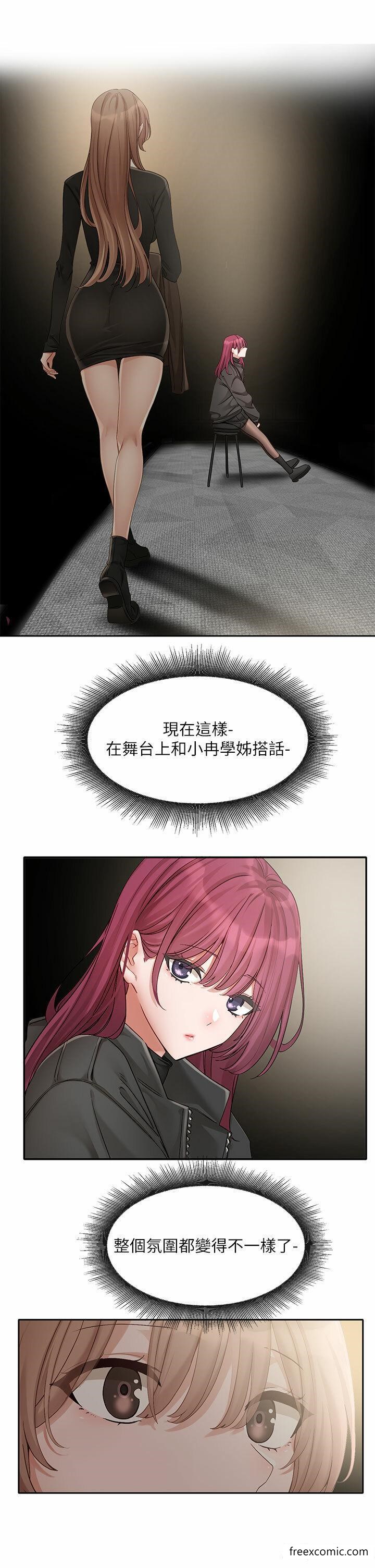 7P - 社团学姊