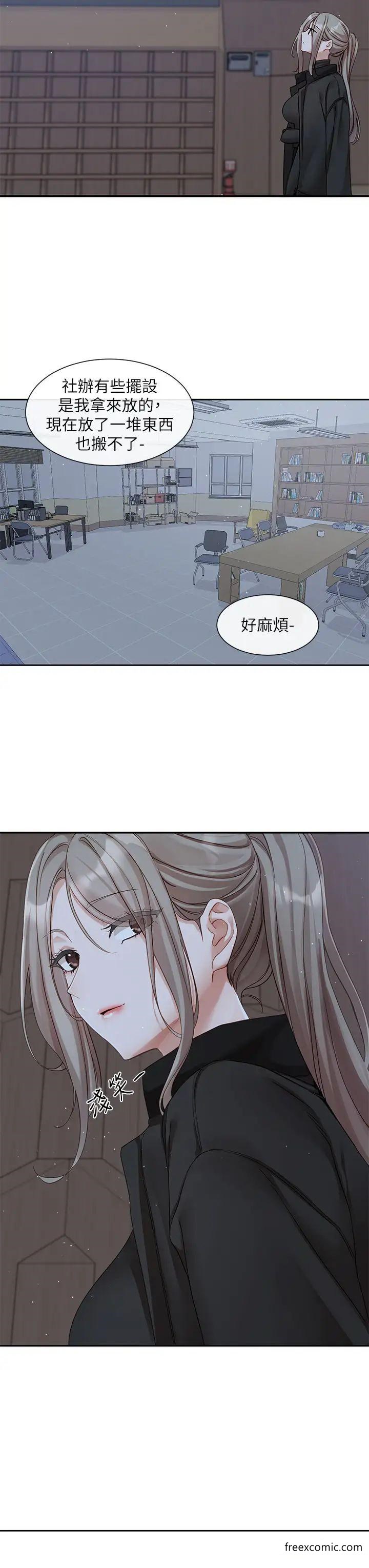 15P - 社团学姊