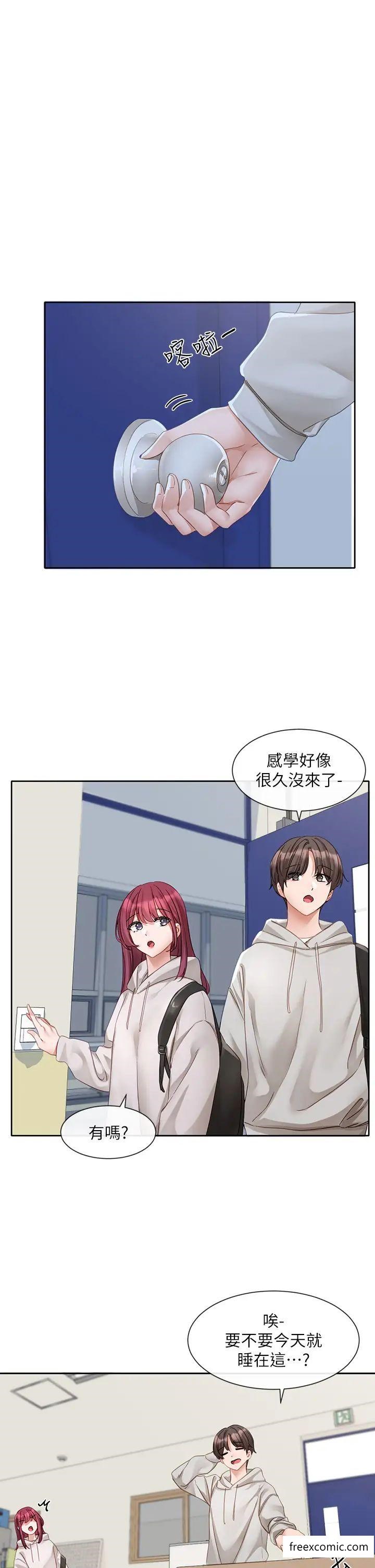 29P - 社团学姊