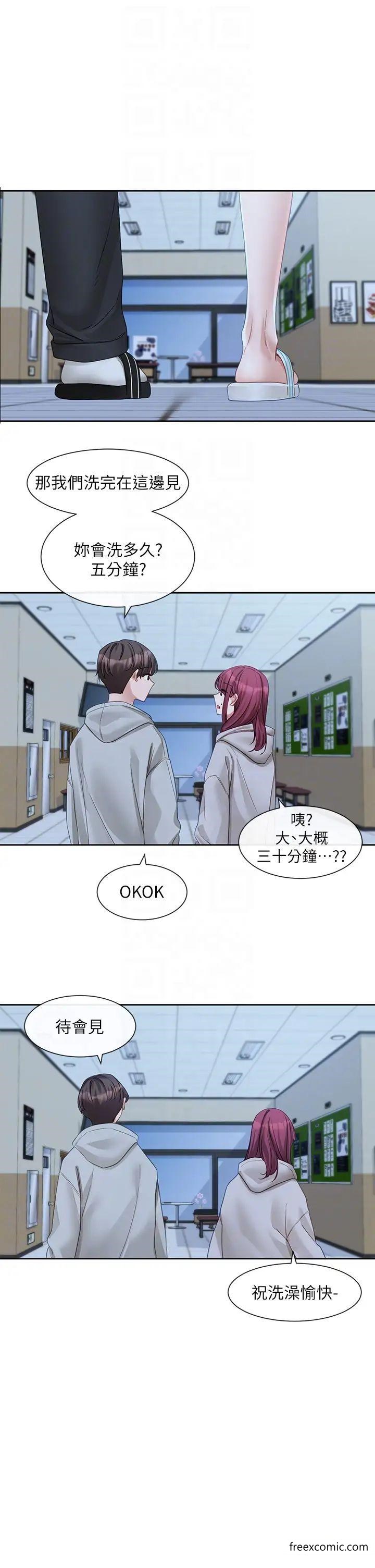 32P - 社团学姊