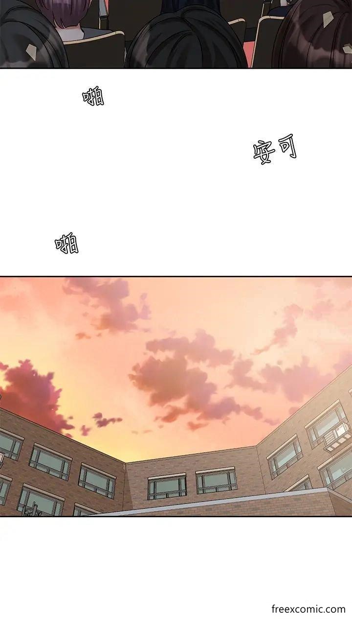 3P - 社团学姊