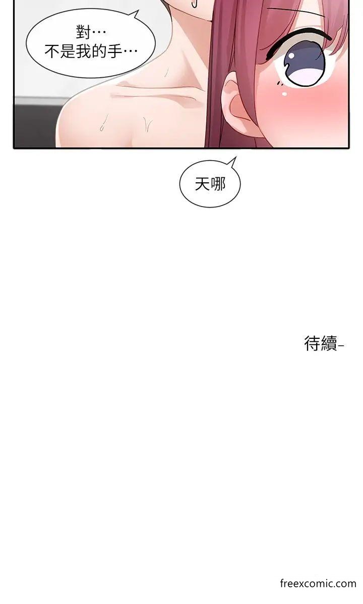 43P - 社团学姊