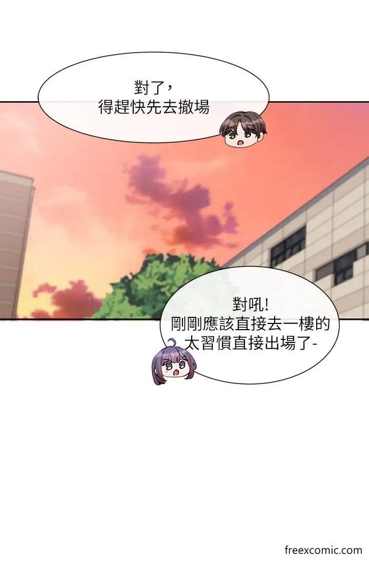 9P - 社团学姊