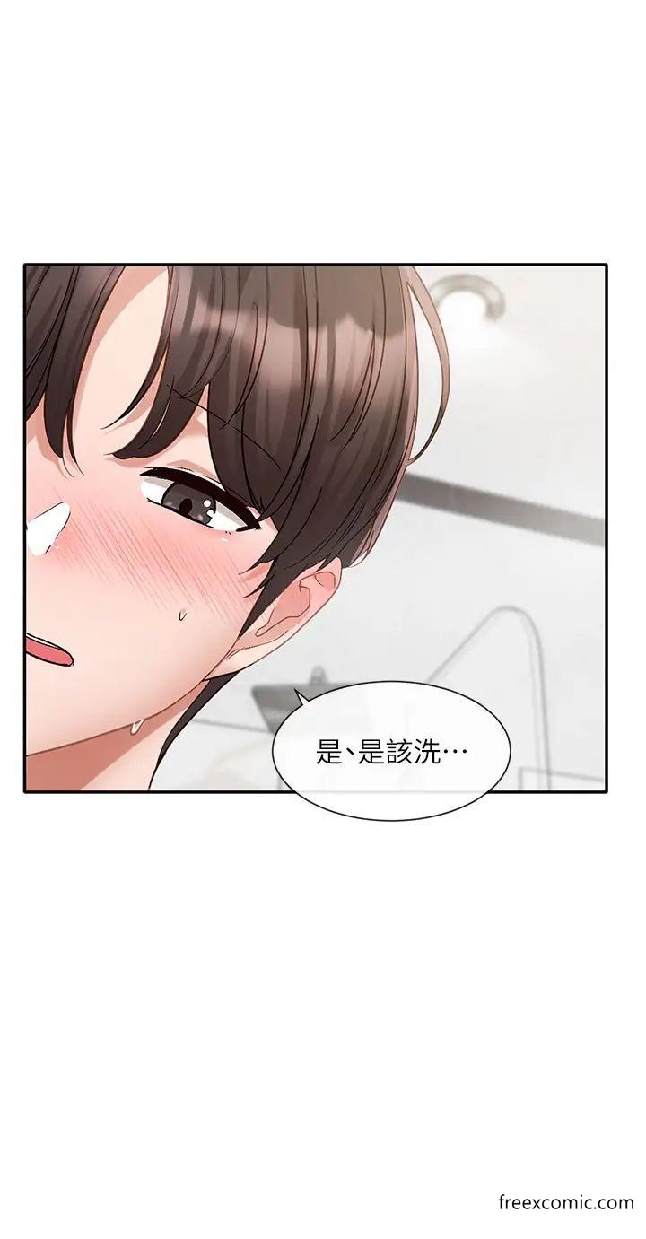 12P - 社团学姊