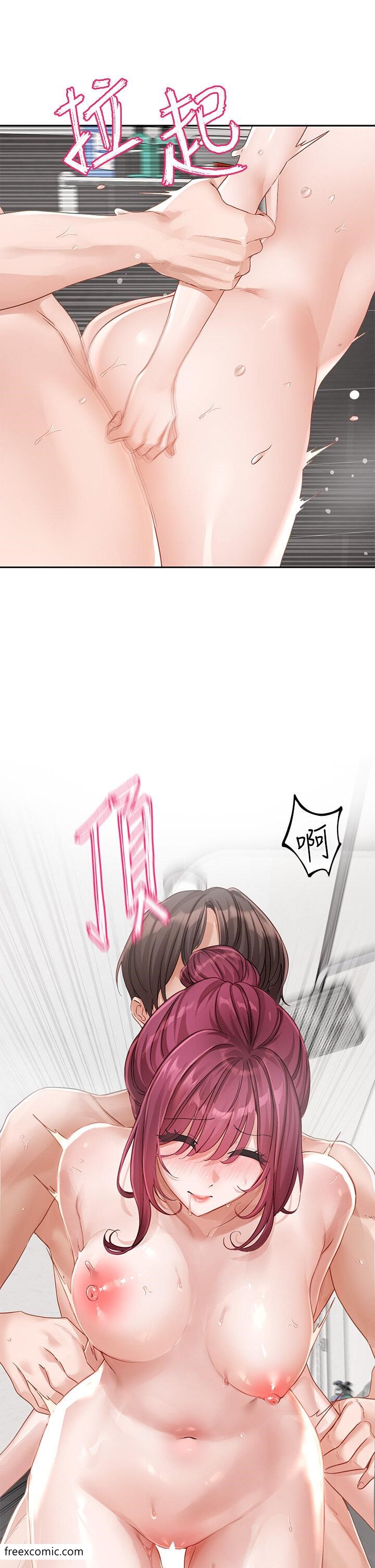 11P - 社团学姊