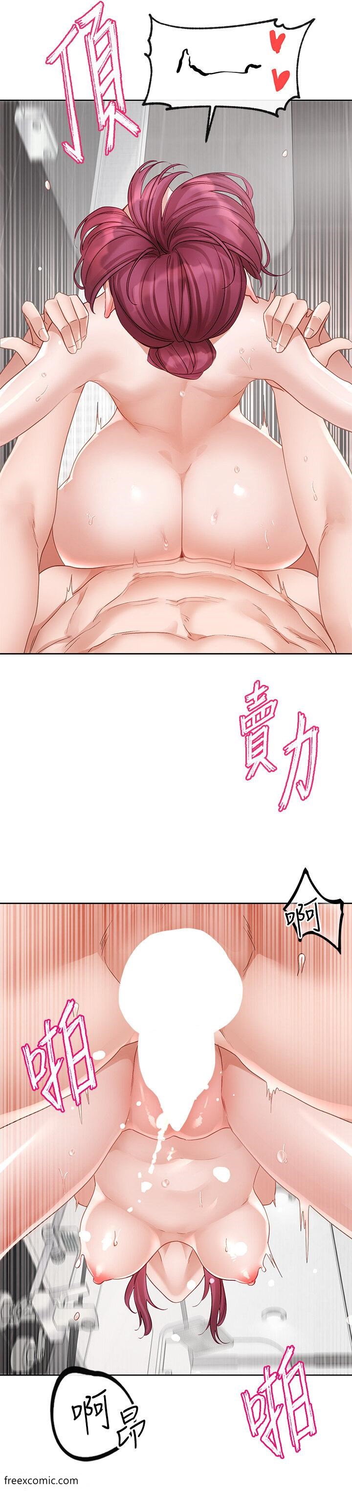 16P - 社团学姊