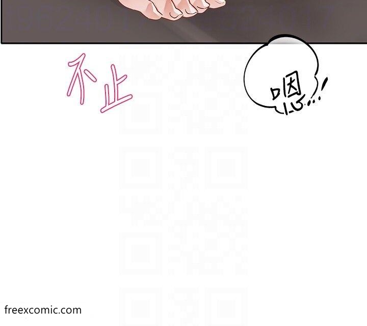 23P - 社团学姊
