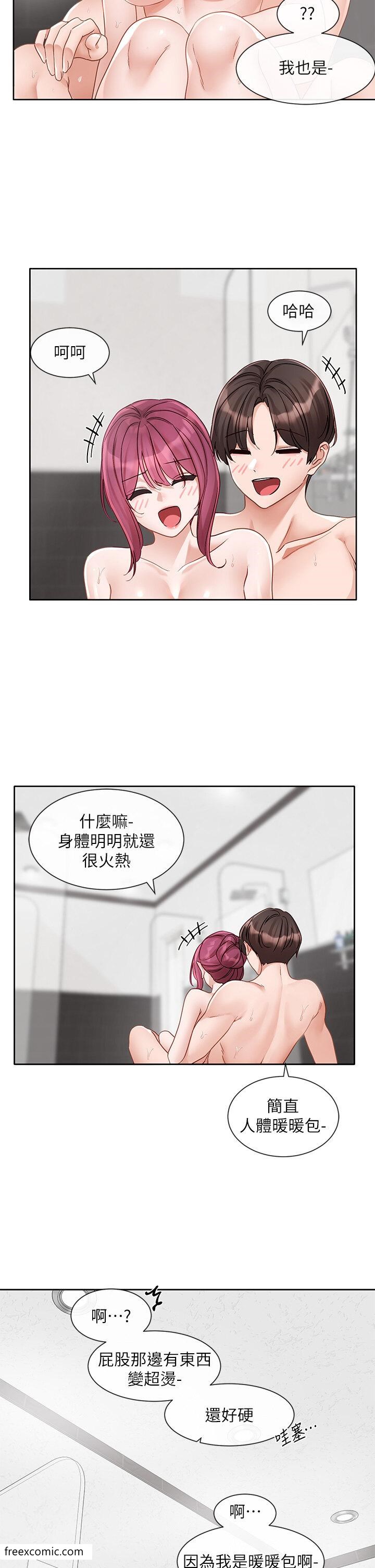 28P - 社团学姊