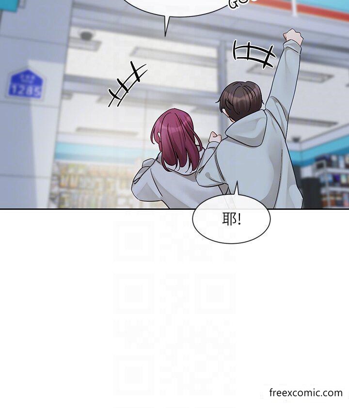26P - 社团学姊