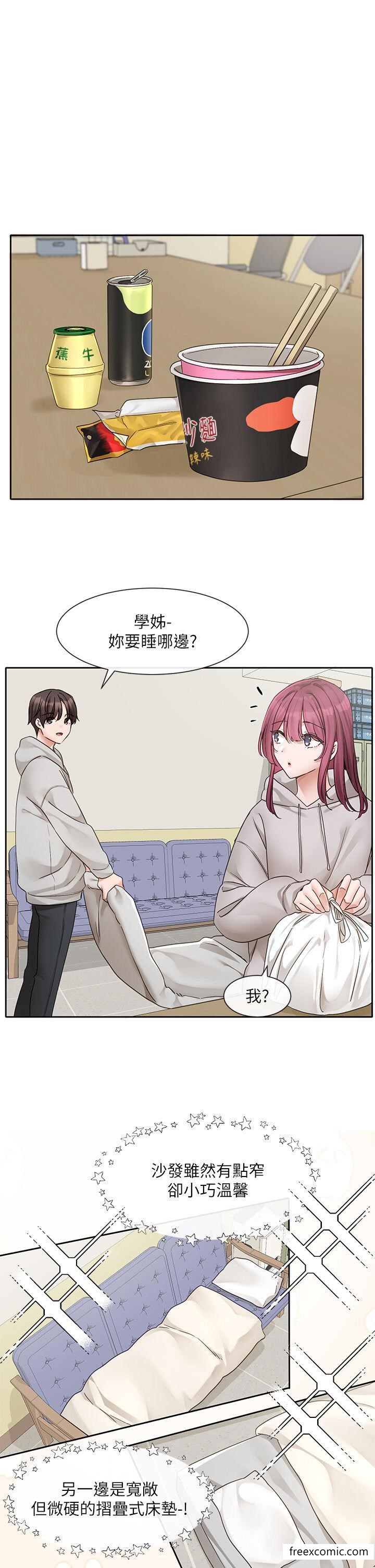 27P - 社团学姊