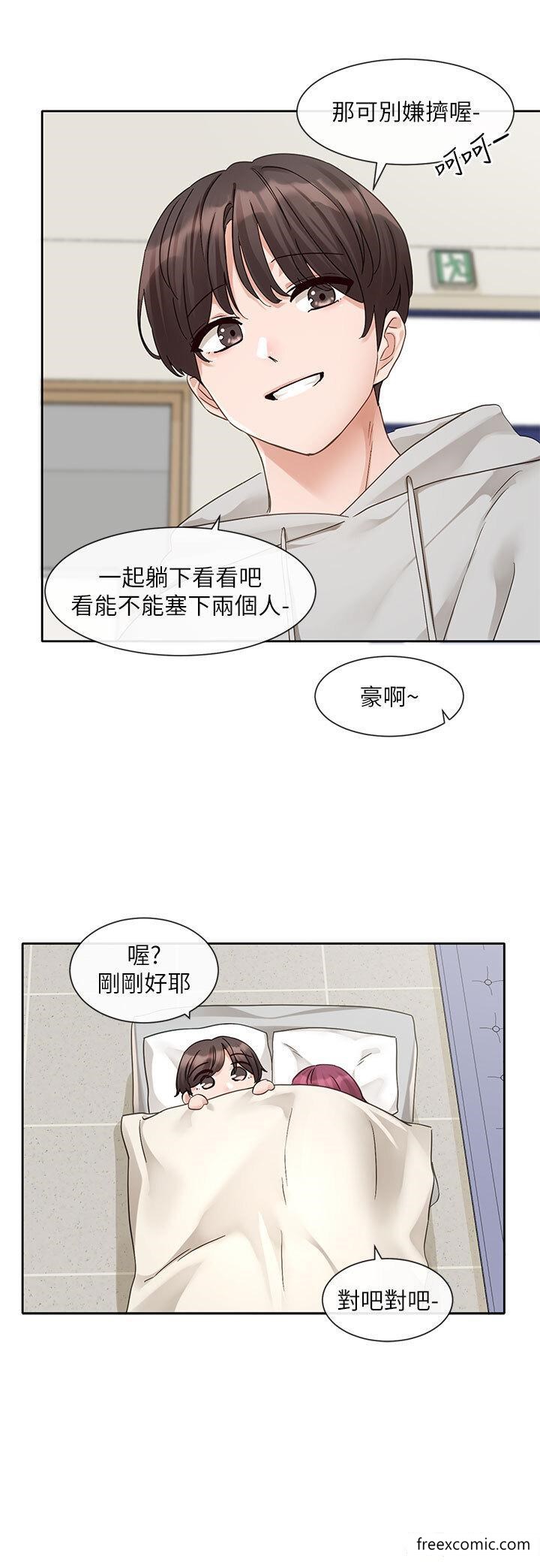 29P - 社团学姊