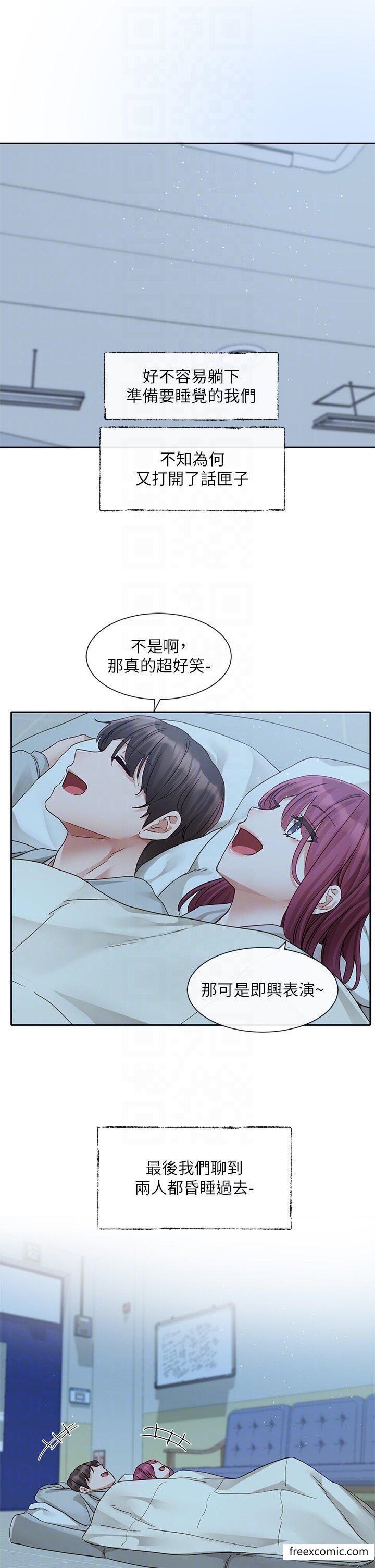 30P - 社团学姊