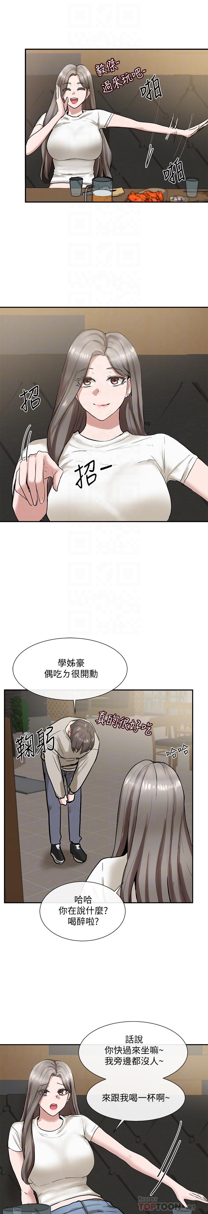 12P - 社团学姊