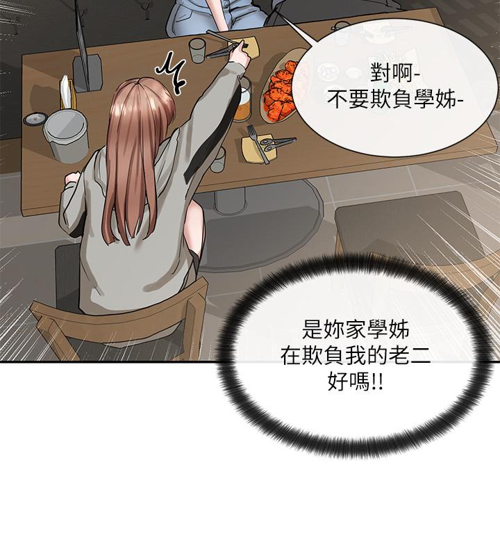 25P - 社团学姊
