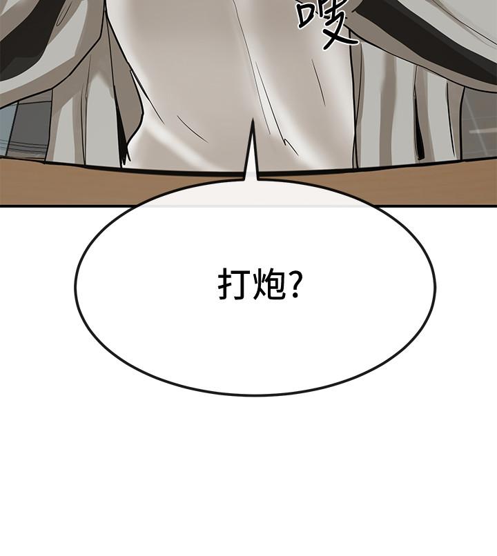 29P - 社团学姊