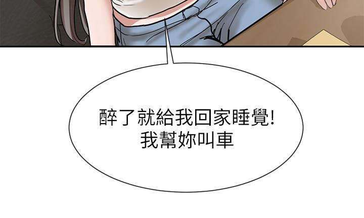 33P - 社团学姊