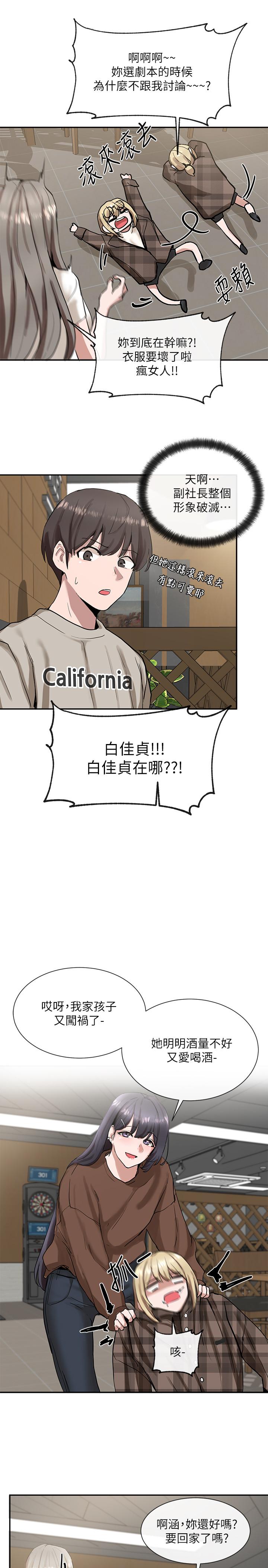 34P - 社团学姊