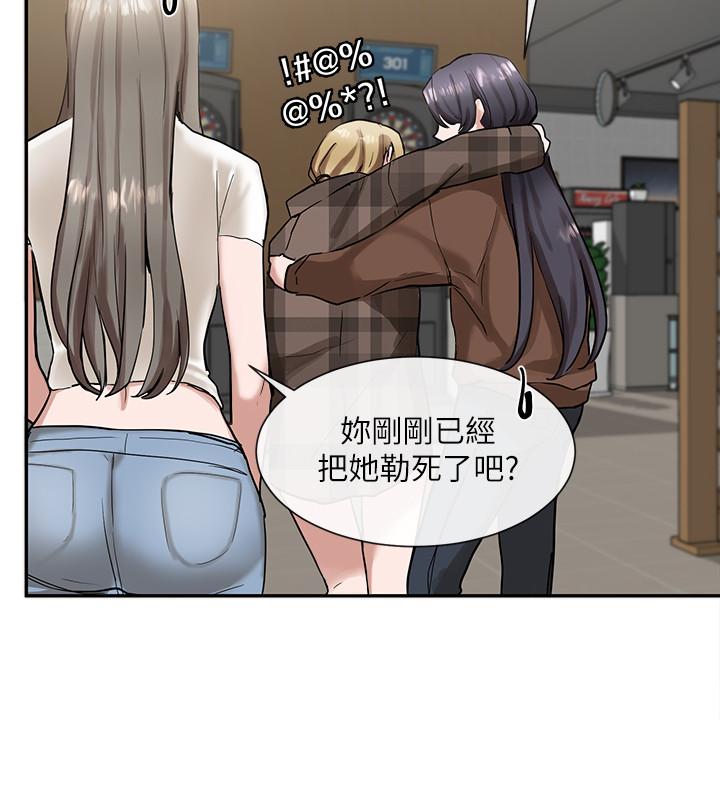 35P - 社团学姊