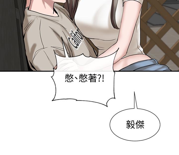 39P - 社团学姊