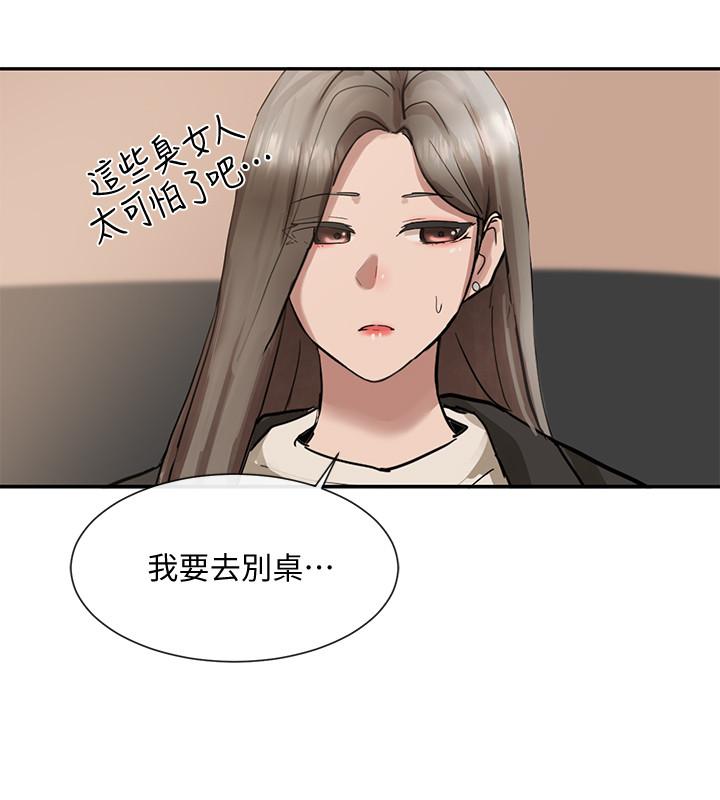 9P - 社团学姊
