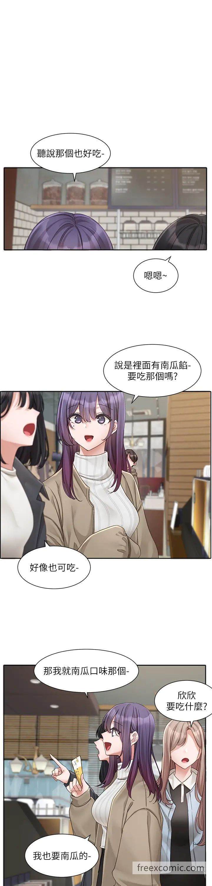 12P - 社团学姊