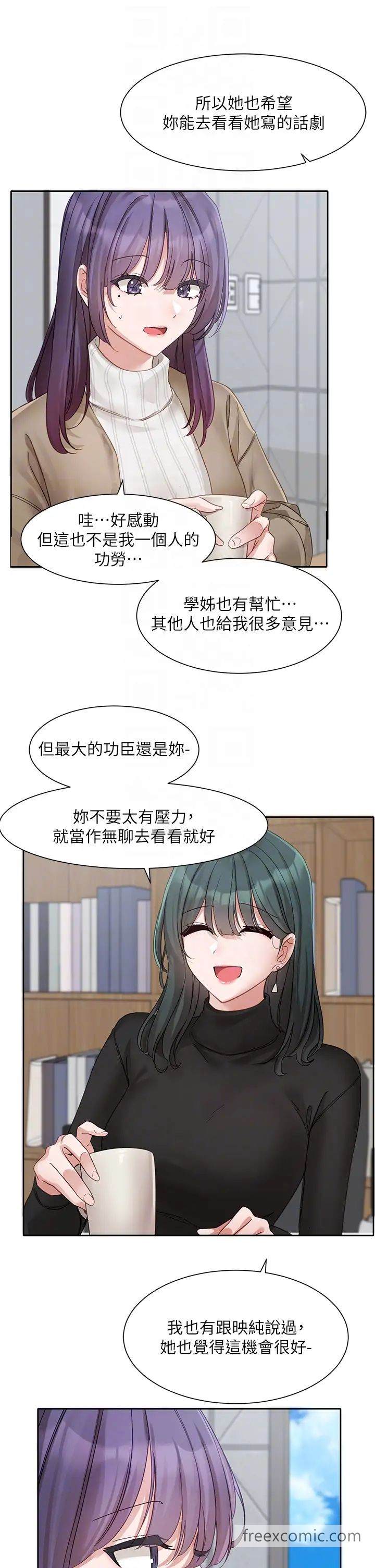 28P - 社团学姊