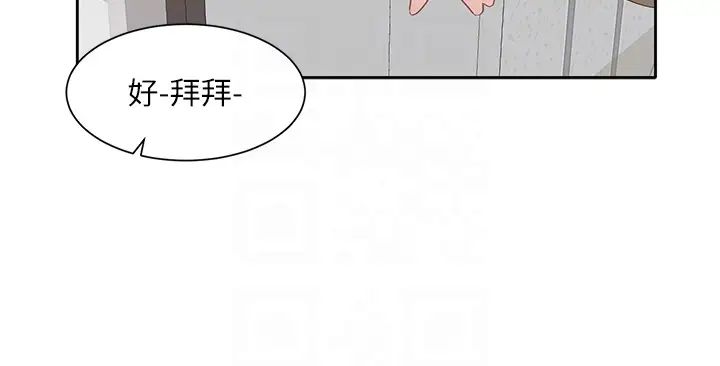 30P - 社团学姊