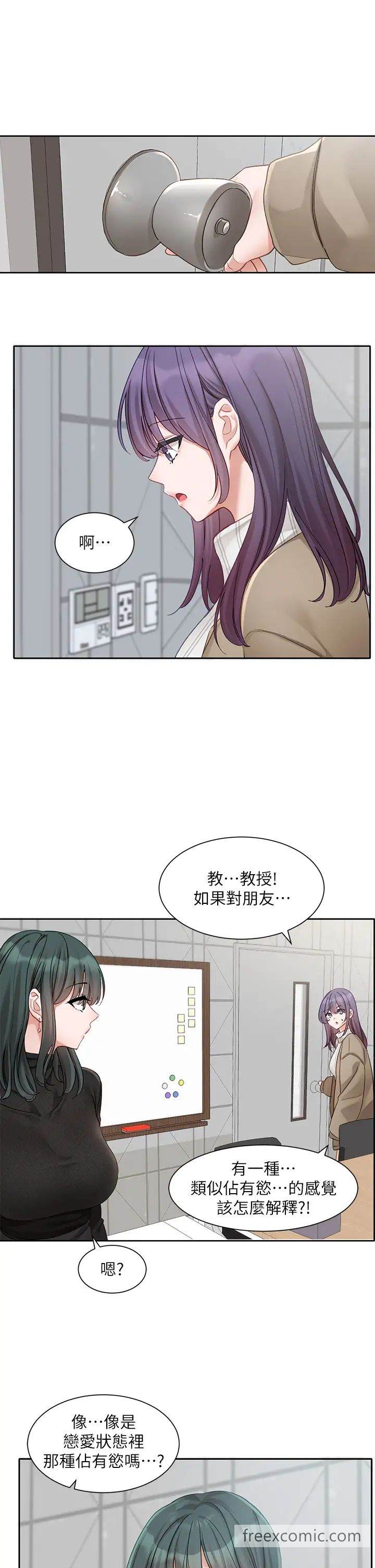 31P - 社团学姊