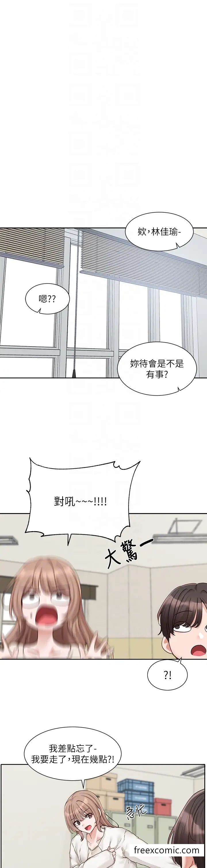 10P - 社团学姊