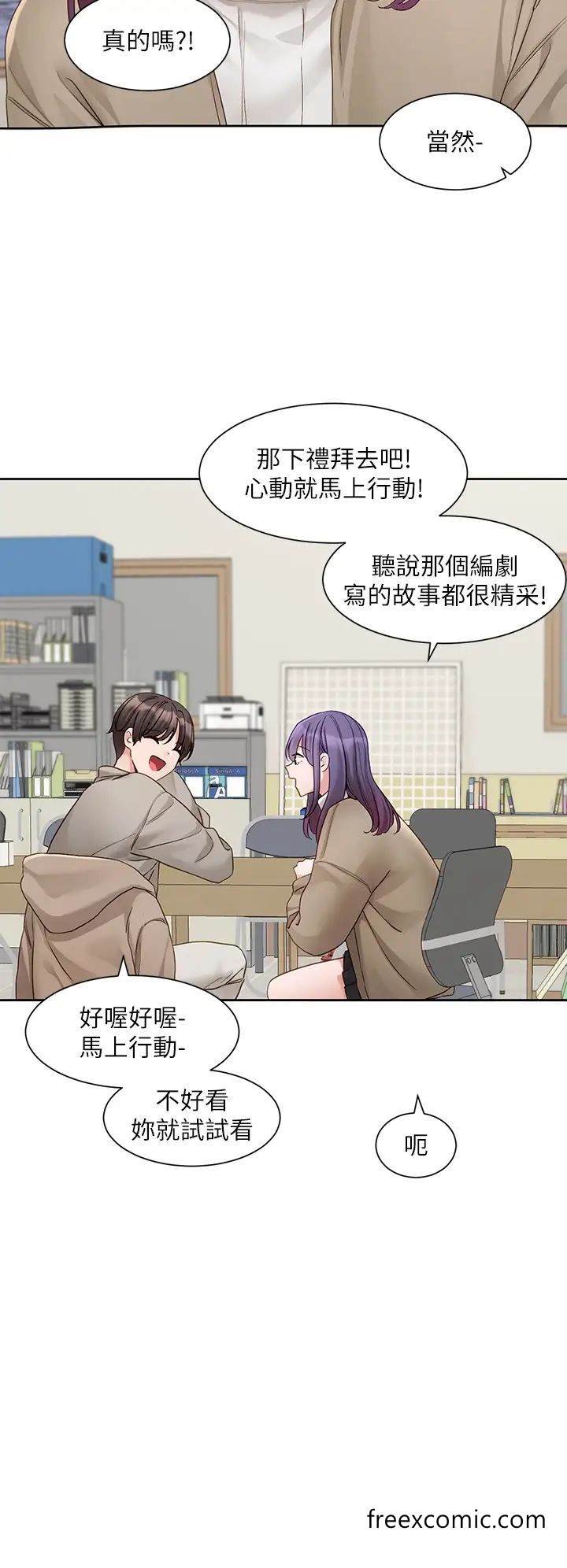 20P - 社团学姊