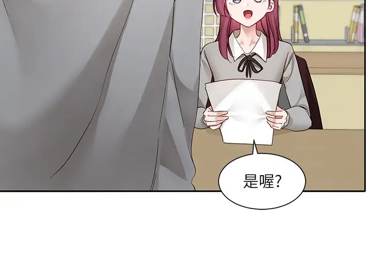 29P - 社团学姊