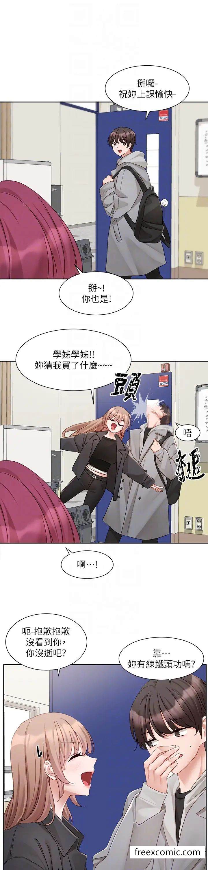 30P - 社团学姊