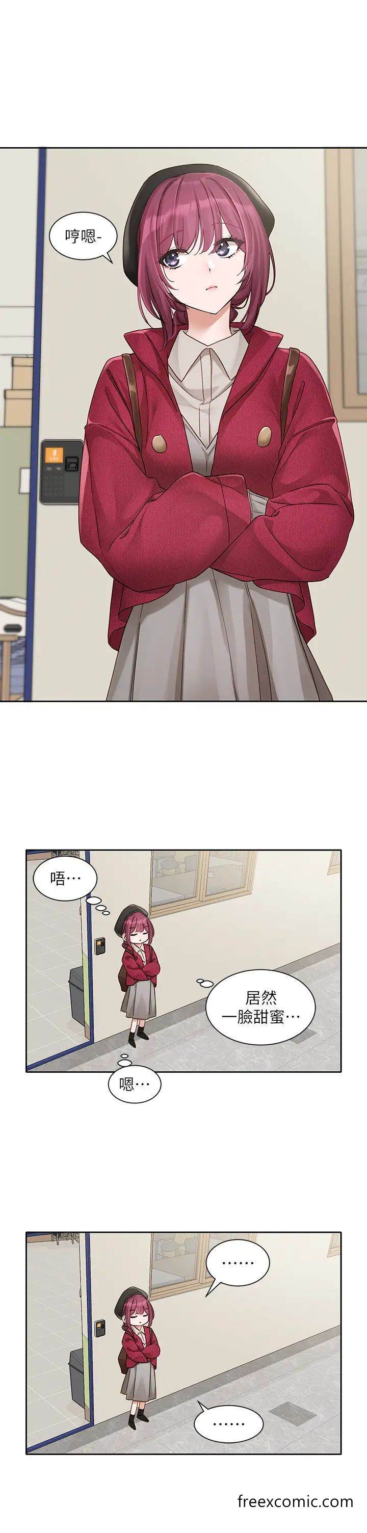 8P - 社团学姊