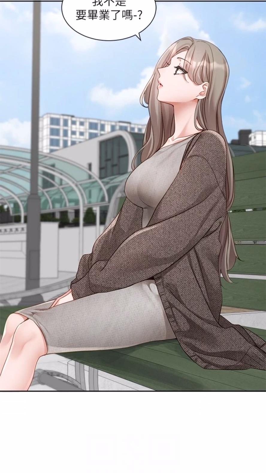 27P - 社团学姊
