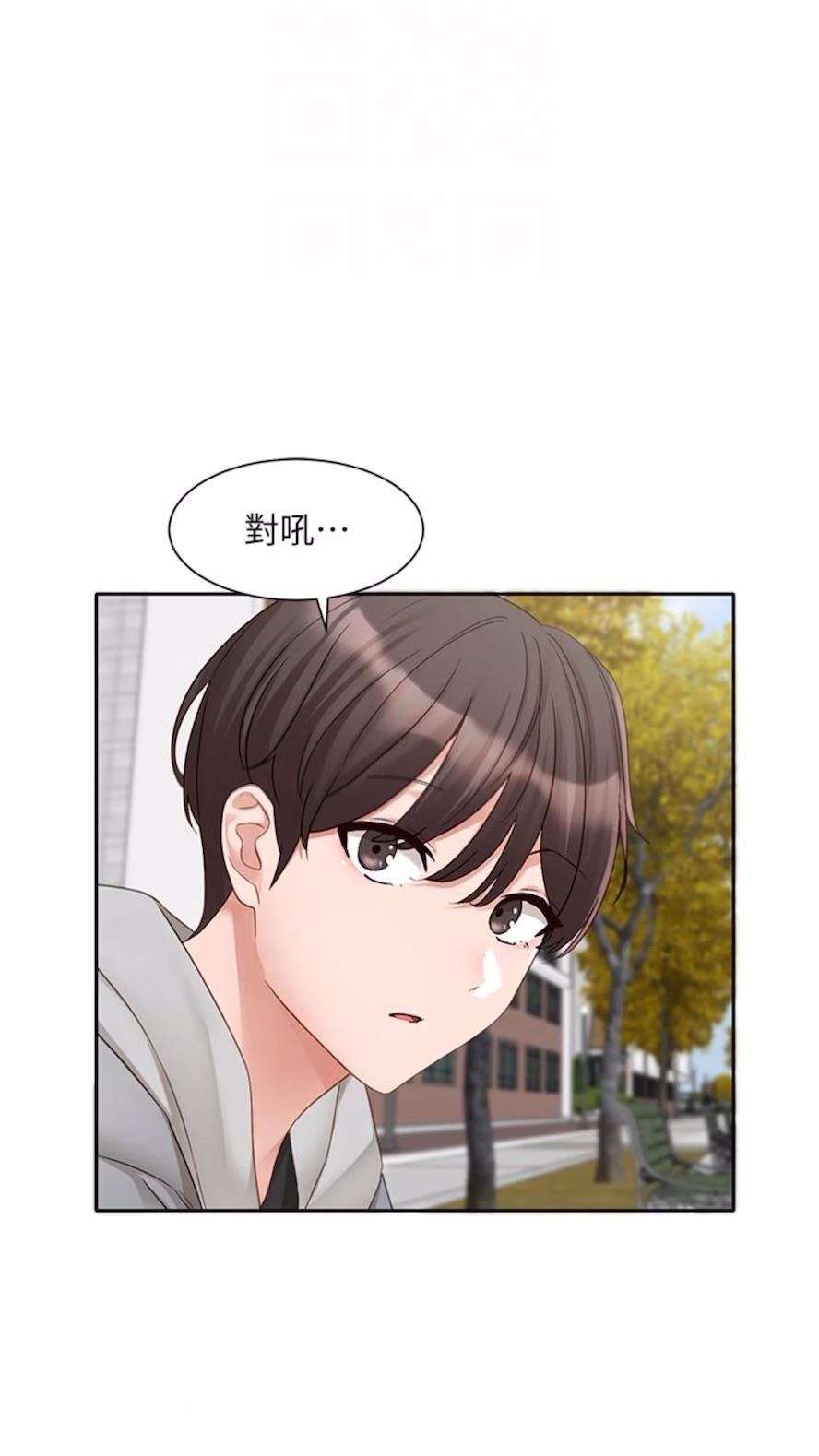 28P - 社团学姊