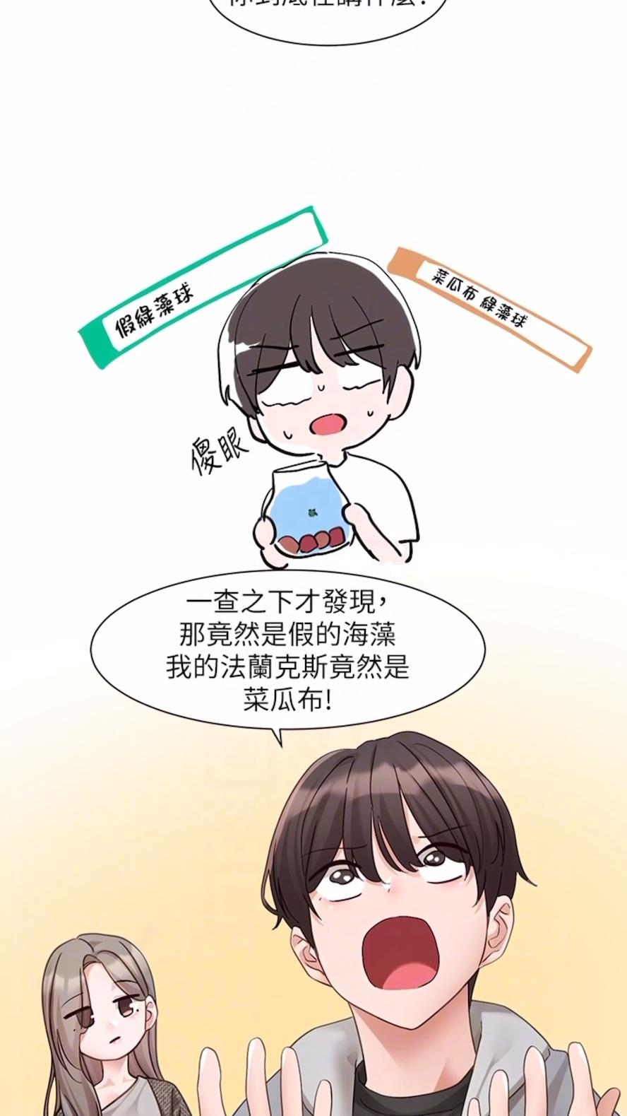 36P - 社团学姊