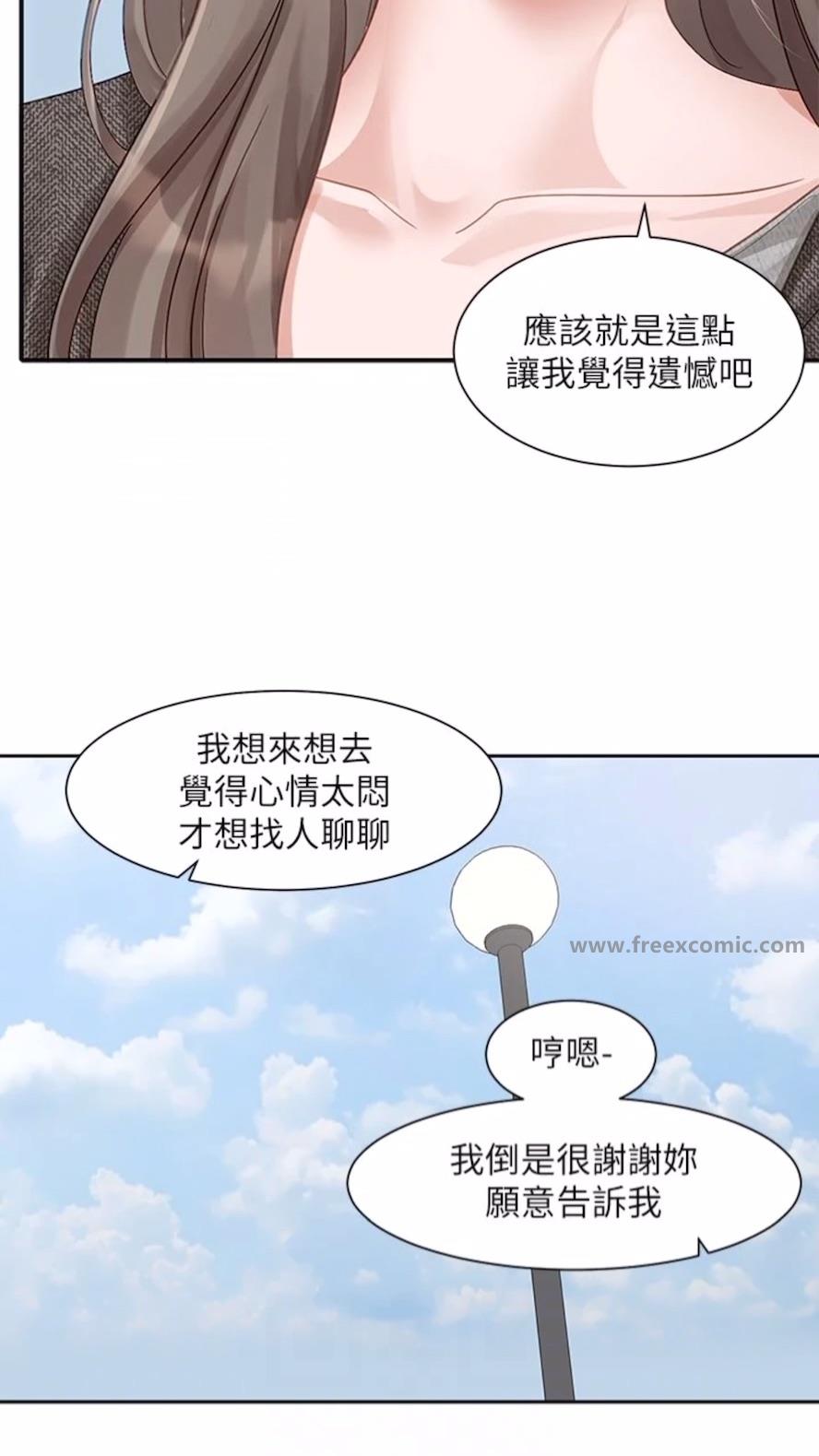 42P - 社团学姊