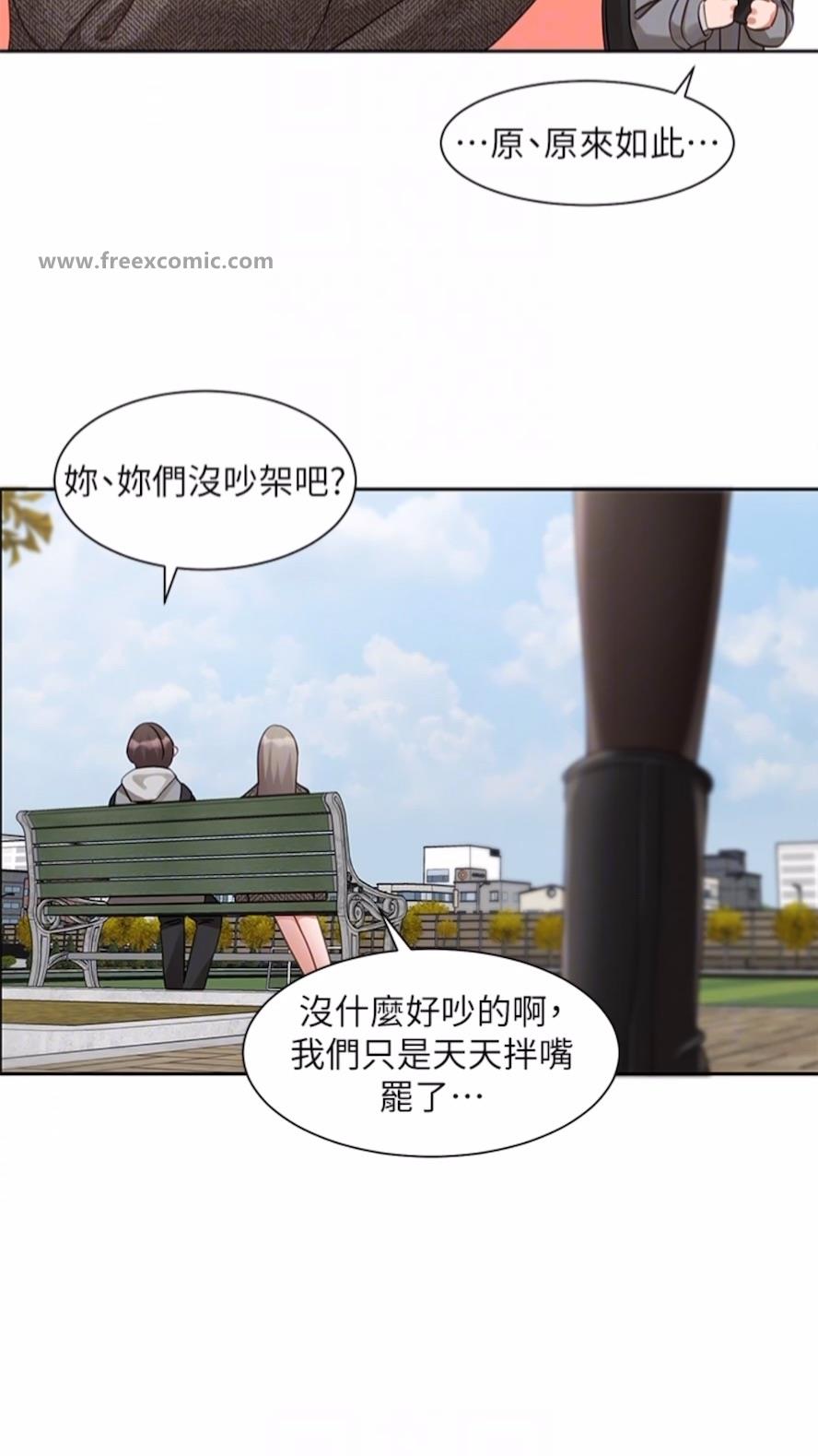 47P - 社团学姊