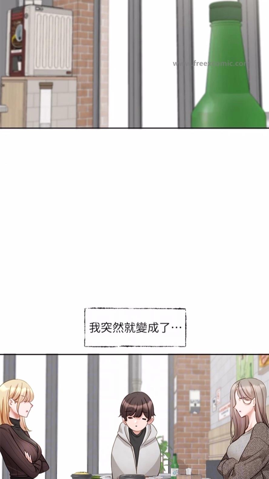 52P - 社团学姊