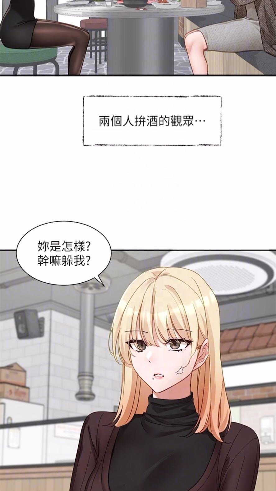 53P - 社团学姊