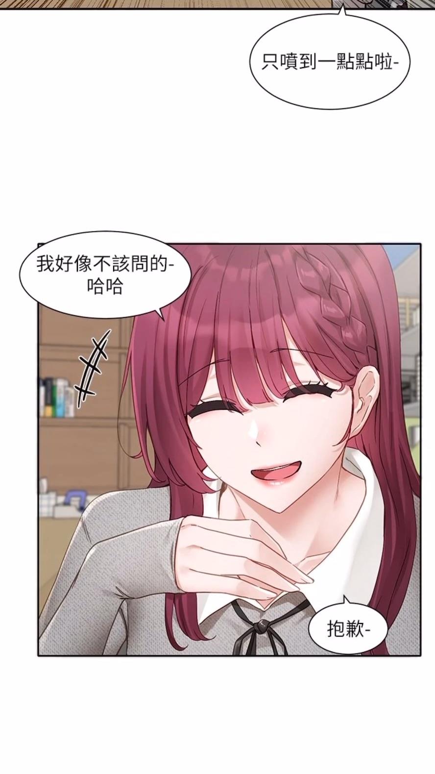 5P - 社团学姊