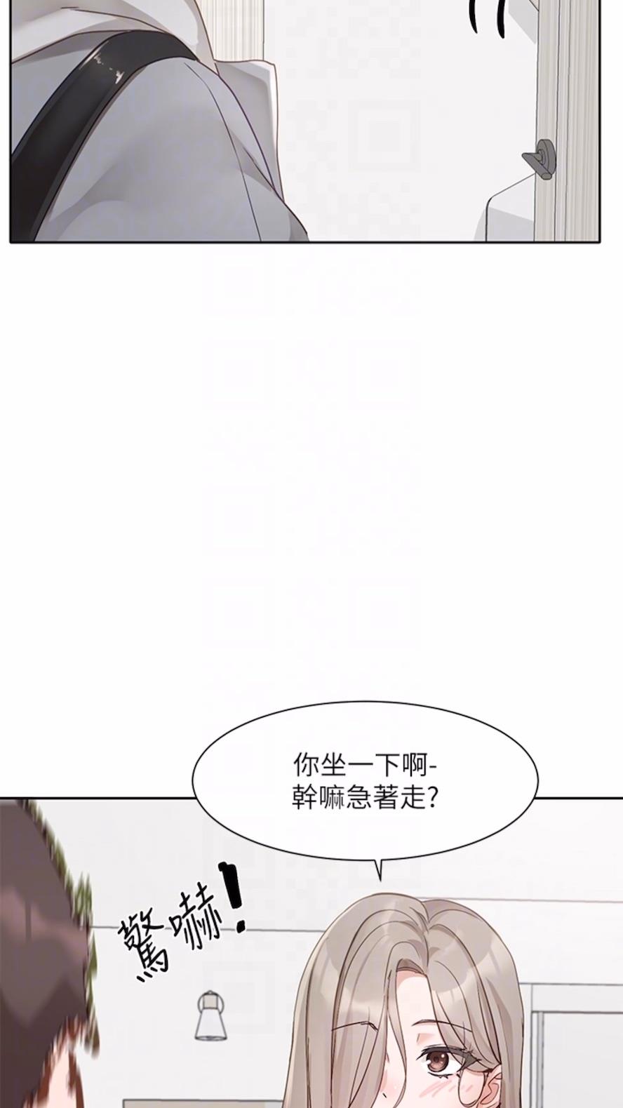 66P - 社团学姊